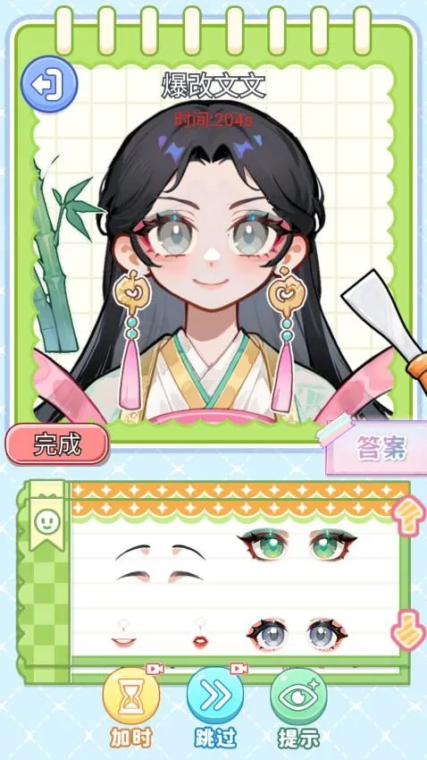 СС������2026���°汾v1.0 ��׿���ͼ