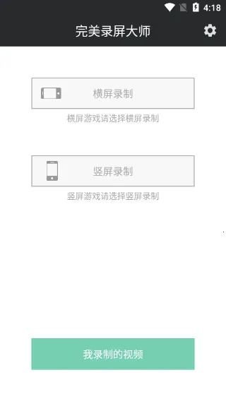 ����¼����ʦ��׿���ֻ���