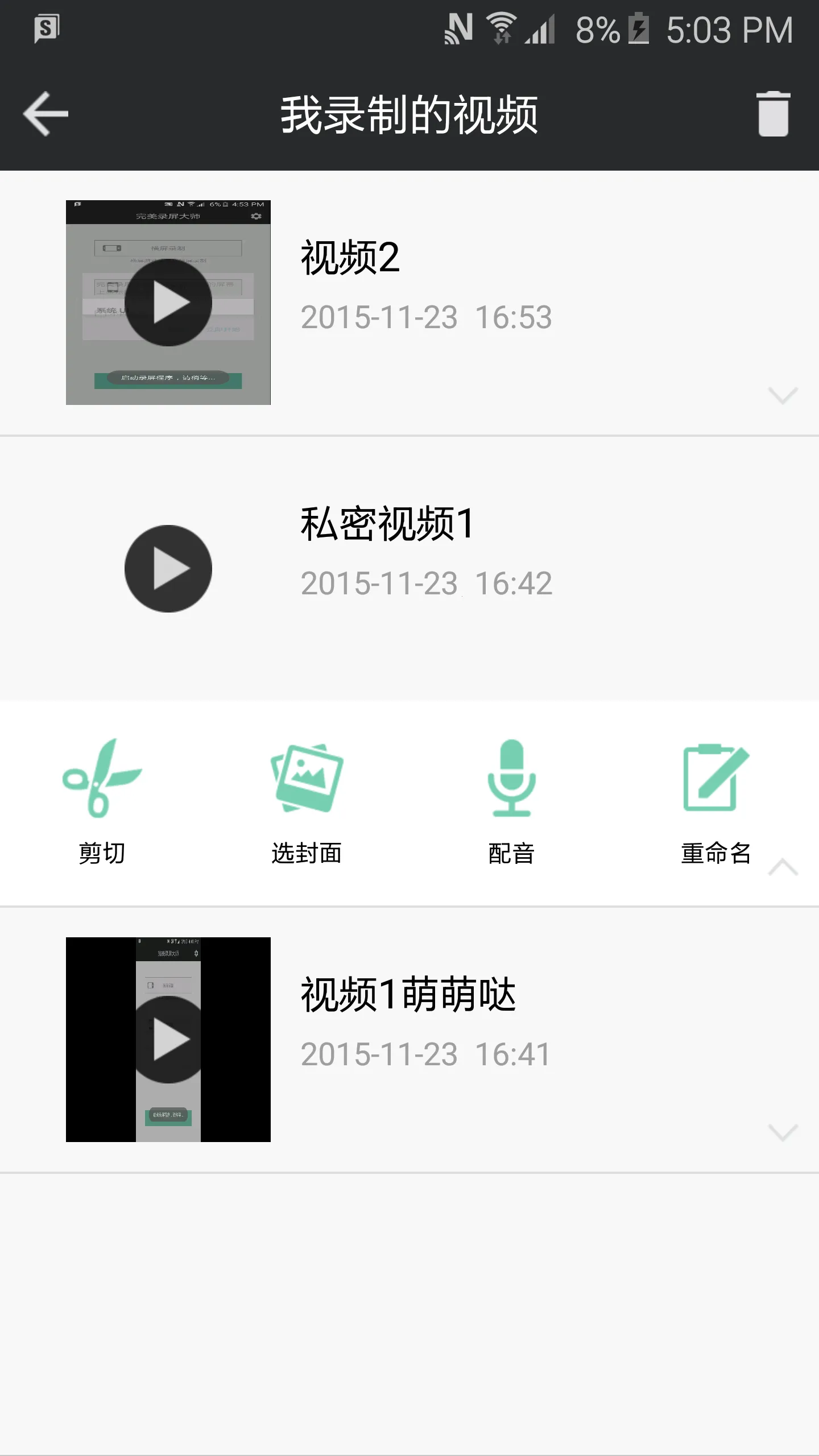 ����¼����ʦ��׿���ֻ���v1.0 ��׿���ͼ