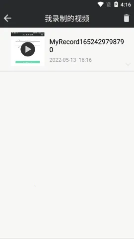 ����¼����ʦ��׿���ֻ���v1.0 ��׿���ͼ