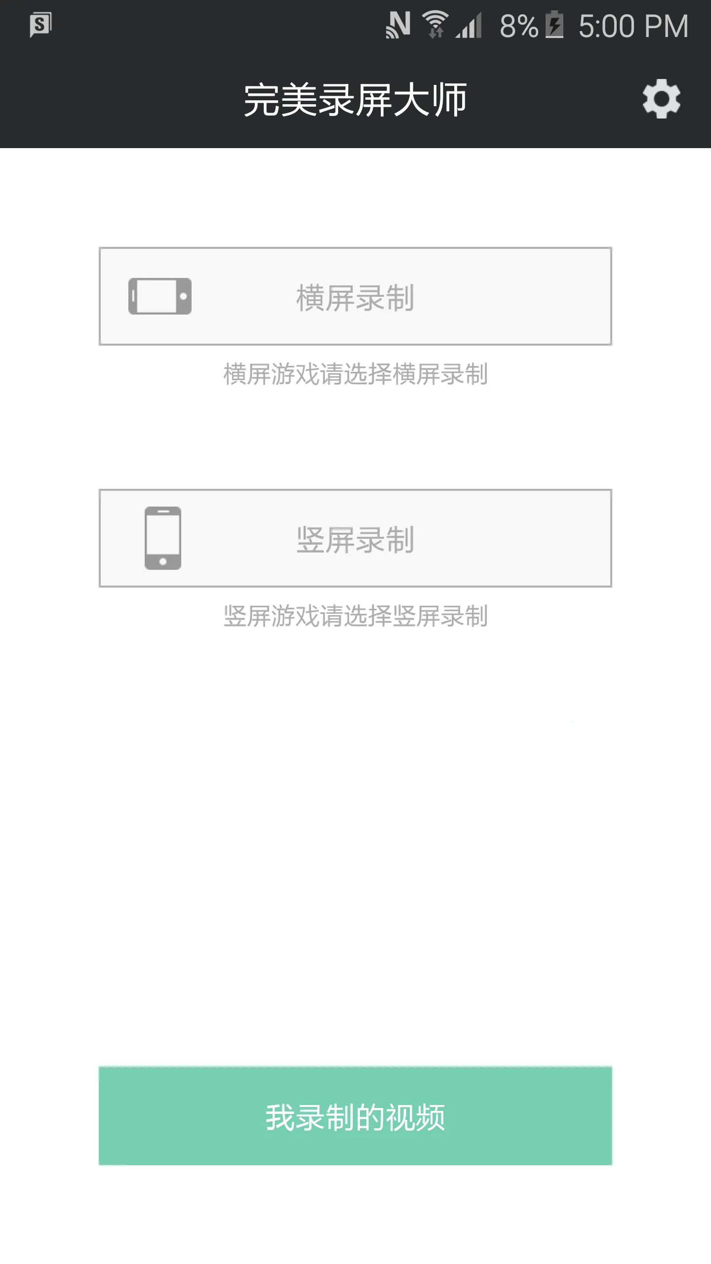 ����¼����ʦ��׿���ֻ���v1.0 ��׿���ͼ