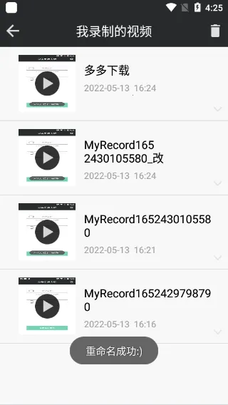 ����¼����ʦ��׿���ֻ���