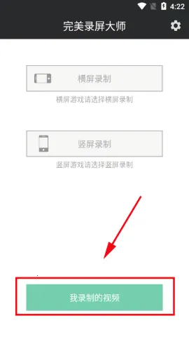 ����¼����ʦ��׿���ֻ���v1.0 ��׿���ͼ