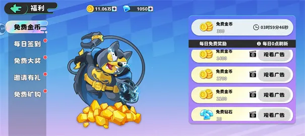 ����������ֻ���v1.2.10 �ֻ����ͼ