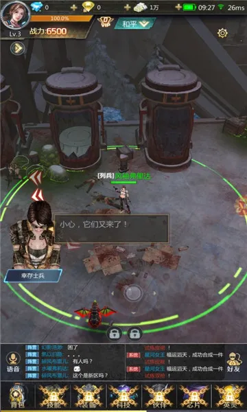 �ѻ�ս��2026�ٷ�����