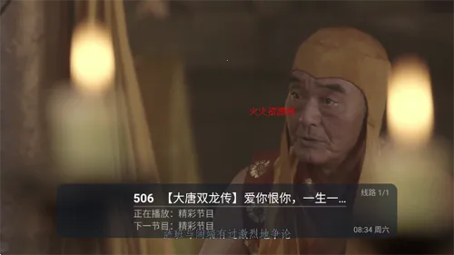 ССӰ��v2.0.3 �ٷ������ͼ