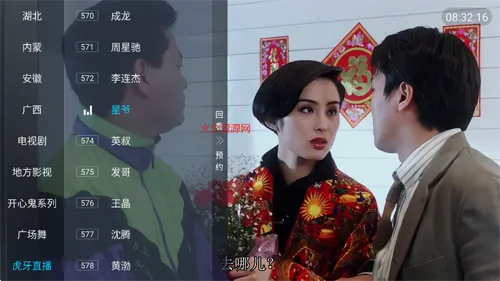 ССӰ��v2.0.3 �ٷ������ͼ