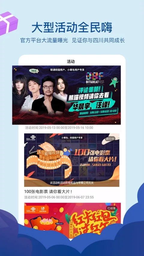 ��è��Ƶv6.2.0 ��Ѱ��ͼ