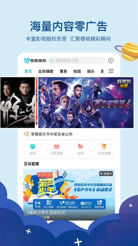 ��è��Ƶv6.2.0 ��Ѱ��ͼ