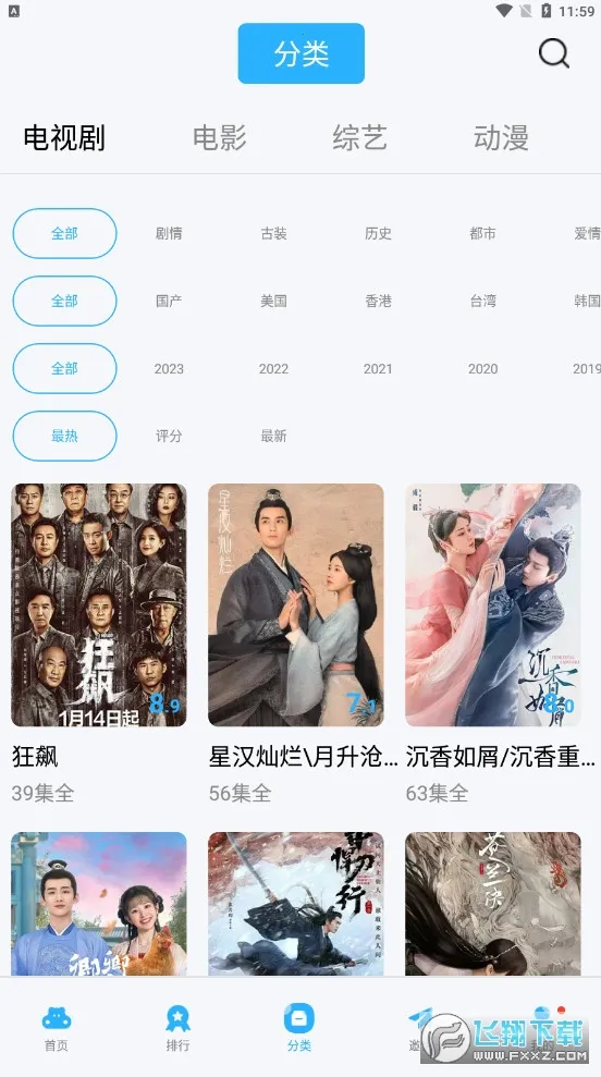 ����Ӱ����Ѱ�v2.1.4 �ٷ������ͼ