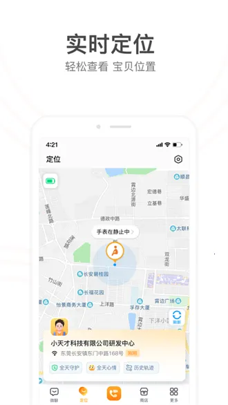 С��żҳ�v9.37.02 �ֻ����ͼ