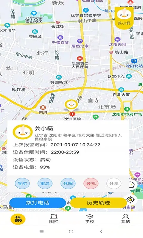 �Ȼ��2026���ذ�װv3.4.5 ��Ѱ��ͼ