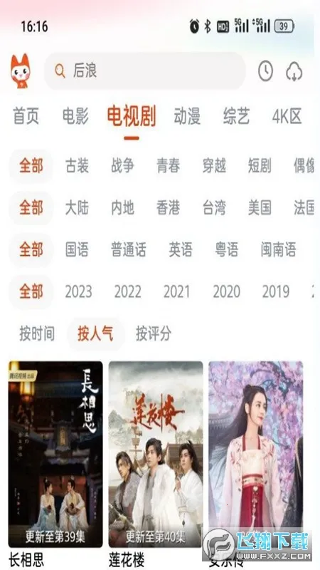 �ۿ�Ӱ��2026�ٷ�����v1.3.1 ��Ѱ��ͼ