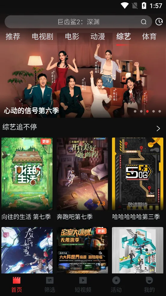 �ۿ�Ӱ��2026�ٷ�����v1.3.1 ��Ѱ��ͼ