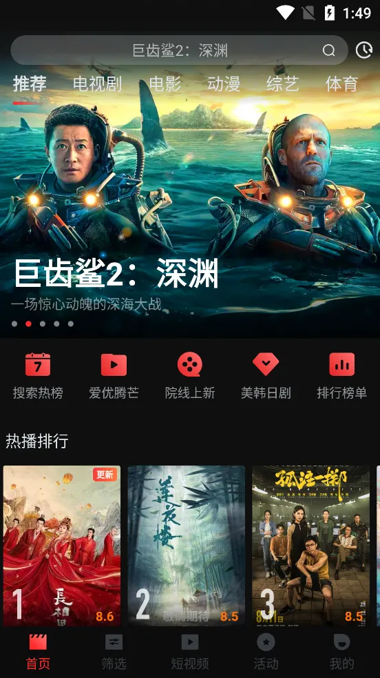 �ۿ�Ӱ��2026�ٷ�����v1.3.1 ��Ѱ��ͼ