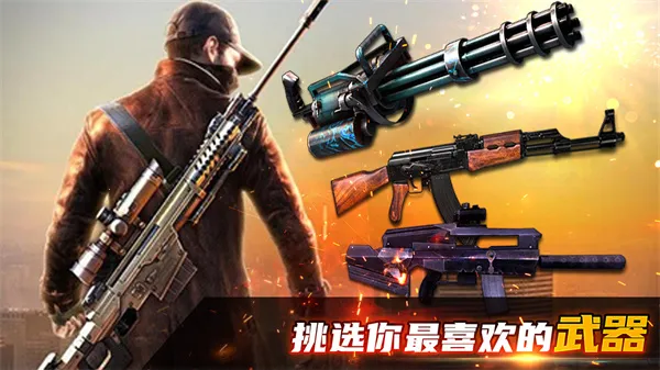 ģ���Ұս��2026���°汾