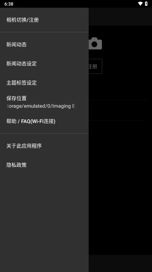 Imaging Edgev7.8.2 ��Ѱ��ͼ