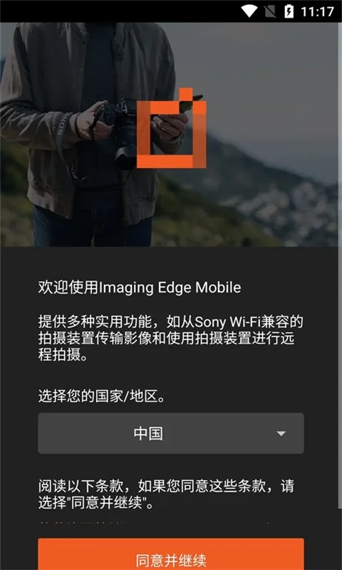 Imaging Edgev7.8.2 ��Ѱ��ͼ