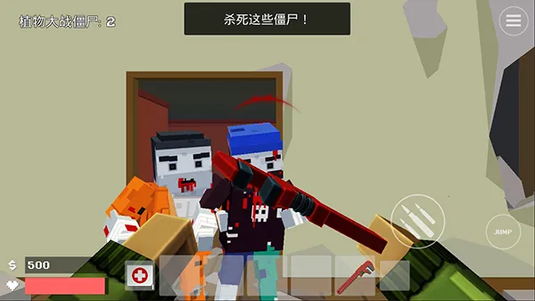 ����ս����ʬͻϮ2026�ٷ�����v5.11.4 ��Ѱ��ͼ