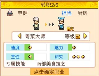 ����ϵ���ʳ��2026�ٷ����°汾