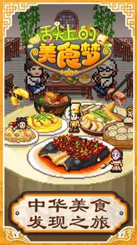 ����ϵ���ʳ��2026�ٷ����°汾