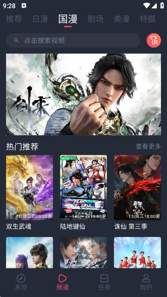 �������͹�v1.0.0.5 �ٷ������ͼ