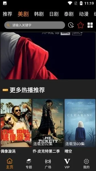 ��׷׷2026�ٷ����°汾v1.3 ��Ѱ��ͼ