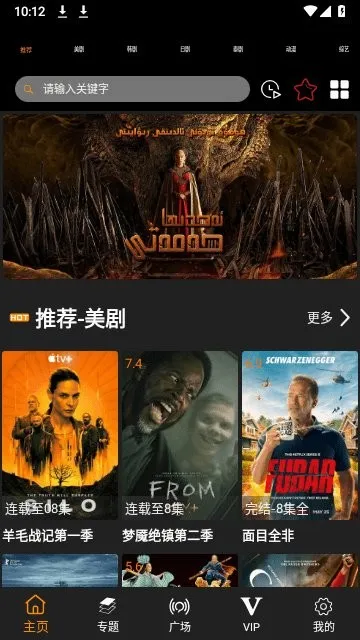 ��׷׷2026�ٷ����°汾v1.3 ��Ѱ��ͼ