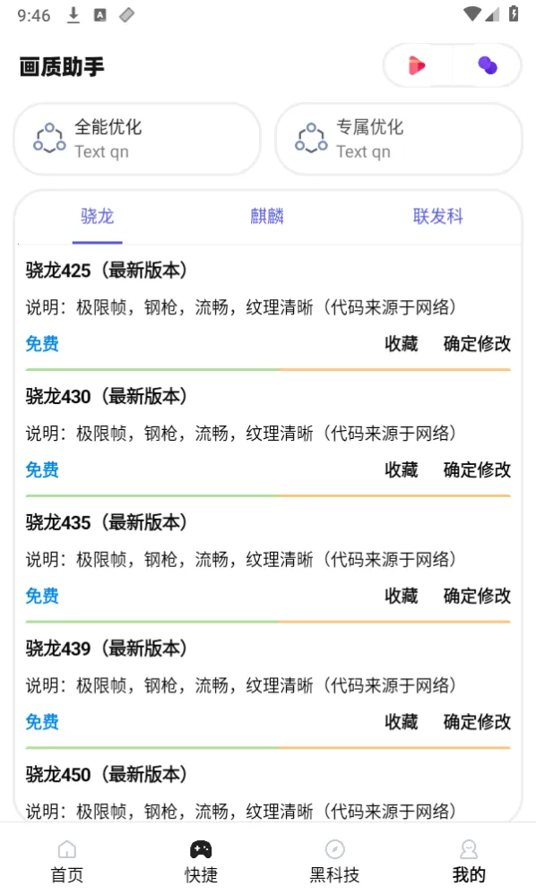 �������ֺ�ƽ��Ӣv5.1 ��Ѱ��ͼ