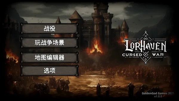 �����������֮ս