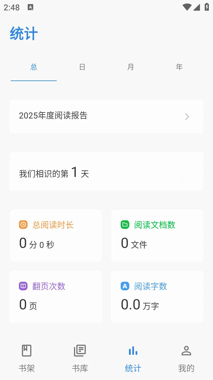 Readingo2026���°汾v1.40.3 ��Ѱ��ͼ