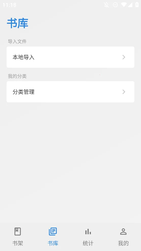 Readingo2026���°汾v1.40.3 ��Ѱ��ͼ