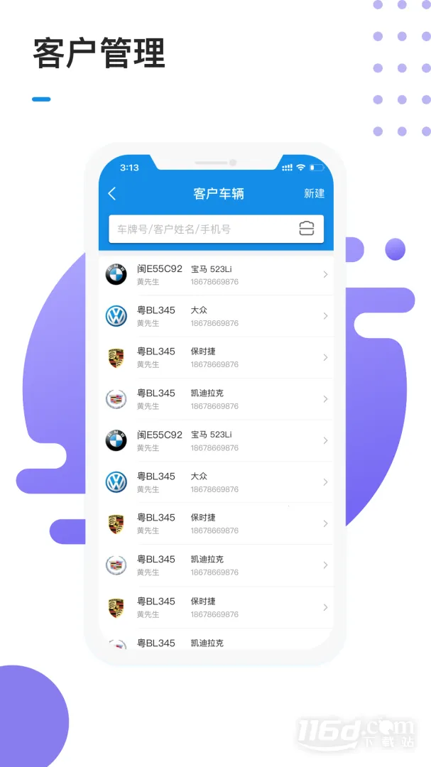 1�ų���2026�ٷ����°汾v2.55.1 ��Ѱ��ͼ