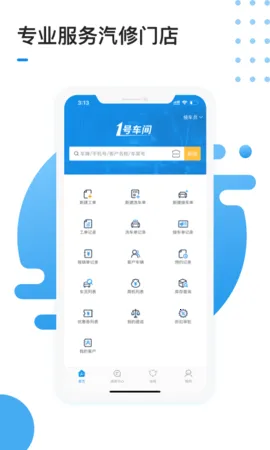 1�ų���2026�ٷ����°汾v2.55.1 ��Ѱ��ͼ