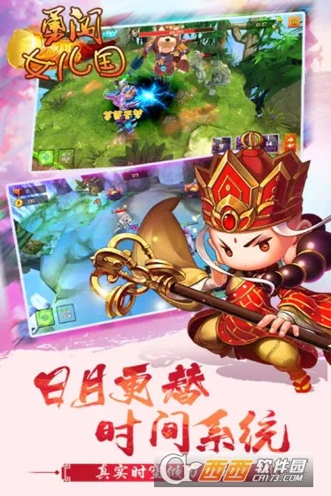 �´�Ů����v1.1.0 �ֻ����ͼ