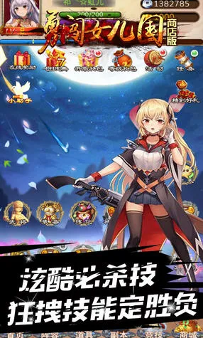 �´�Ů����v1.1.0 �ֻ����ͼ