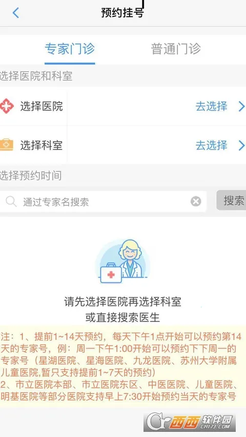 ��������������2026�ٷ����°汾v1.4.4 ��׿���ͼ