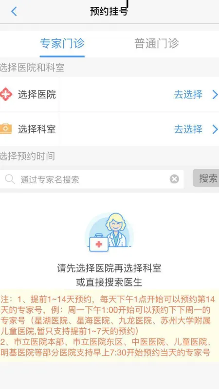 ��������������2026�ٷ����°汾v1.4.4 ��׿���ͼ