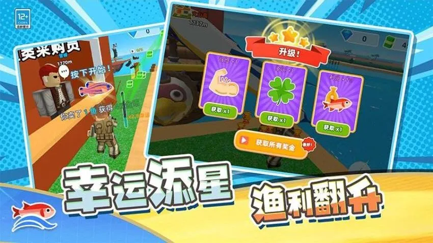 ��Ӯ������׿���ֻ���v1.251230.169 �ٷ������ͼ