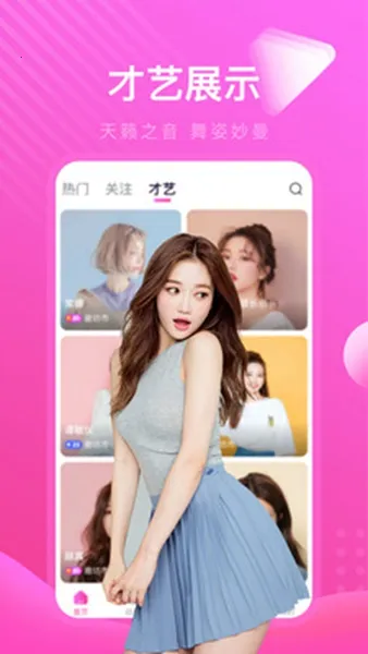 ����2026�ٷ����°汾v1.0.3 �ٷ������ͼ