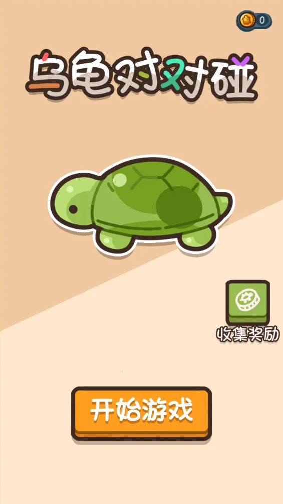 ���Զ���v1.3.4 �ٷ������ͼ