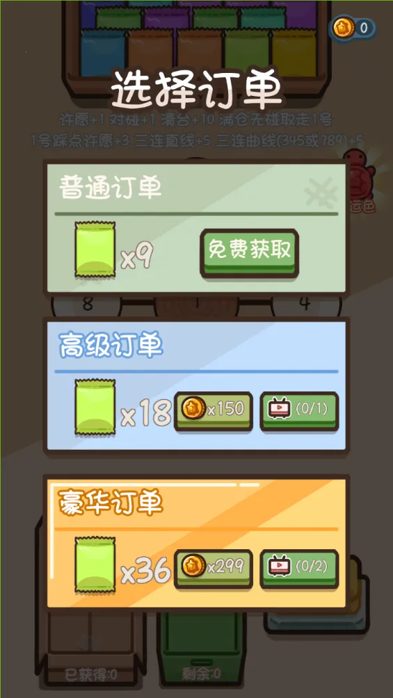 ���Զ���v1.3.4 �ٷ������ͼ