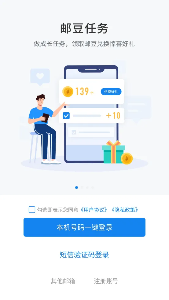 139����2026�ٷ����°汾v11.3.1 �ٷ������ͼ