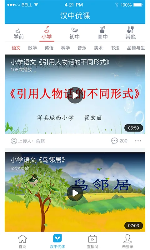 ѧ�ں���2026���ذ�װv2.0.3 �ٷ������ͼ