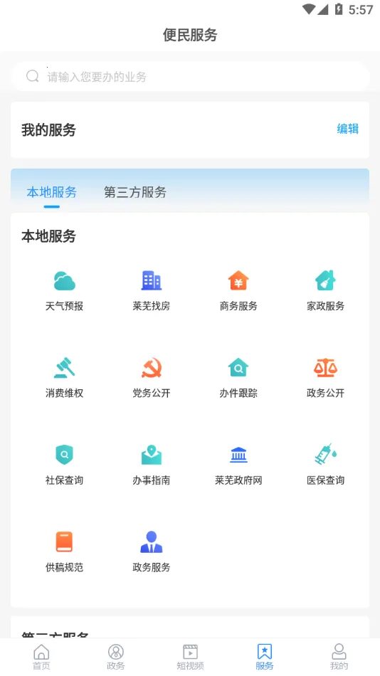 ������2026���ذ�װv0.0.72 �ٷ������ͼ