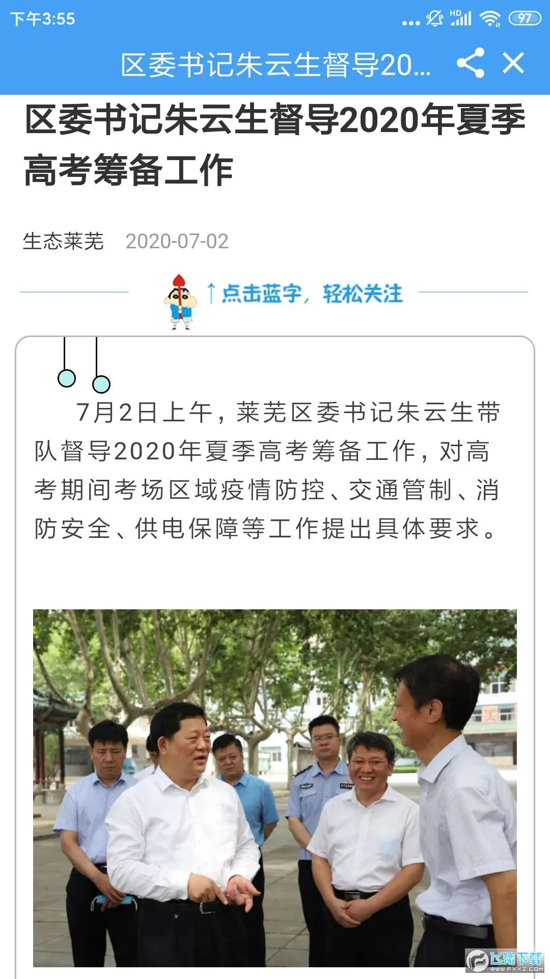 ������2026���ذ�װ