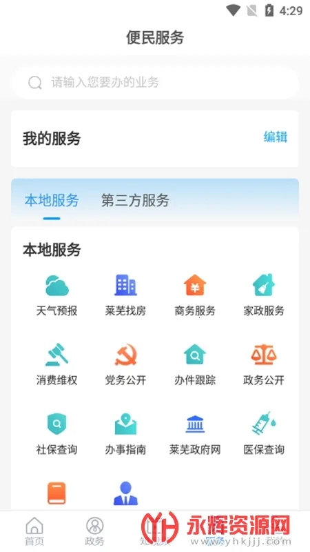 ������2026���ذ�װ