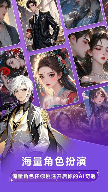 ����AI������׿���ֻ���v1.3.3 ��Ѱ��ͼ