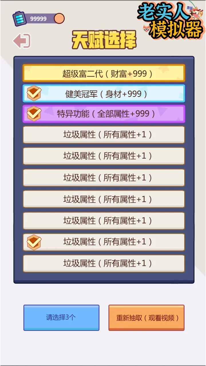 ��ʵ��ģ����v1.0.1.110 �ٷ������ͼ