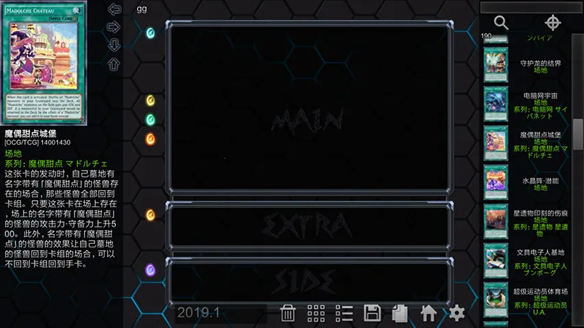 YGOPro2v1.035.4 (1001) �ֻ����ͼ